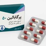 کپسول پرگابالین